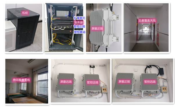  常山某武警部队屏蔽管控案例（数字信令级）