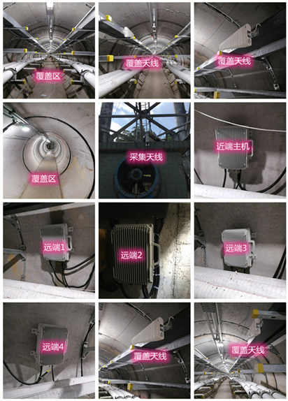  常山电力管廊覆盖天线方案案例