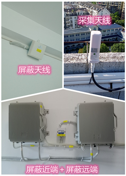  常山某检察院保密室屏蔽案例（数字信令级）