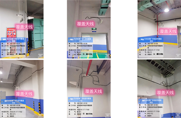  常山污水处理净水厂地下箱体覆盖案例